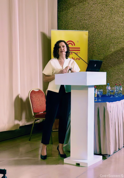 БПС 1С. Осень 2024