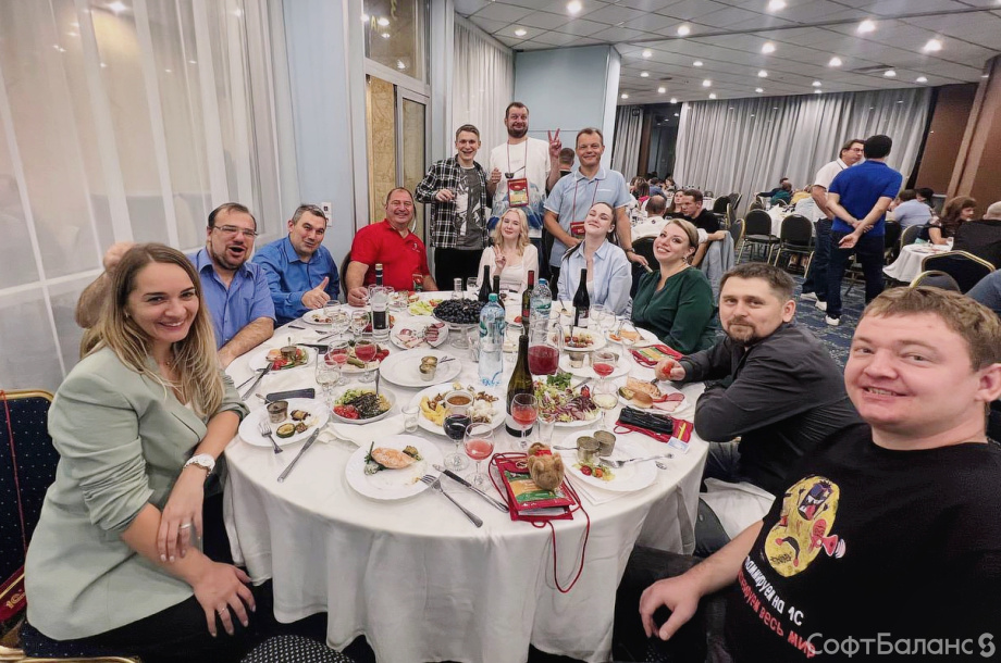 БПС 1С. Осень 2024