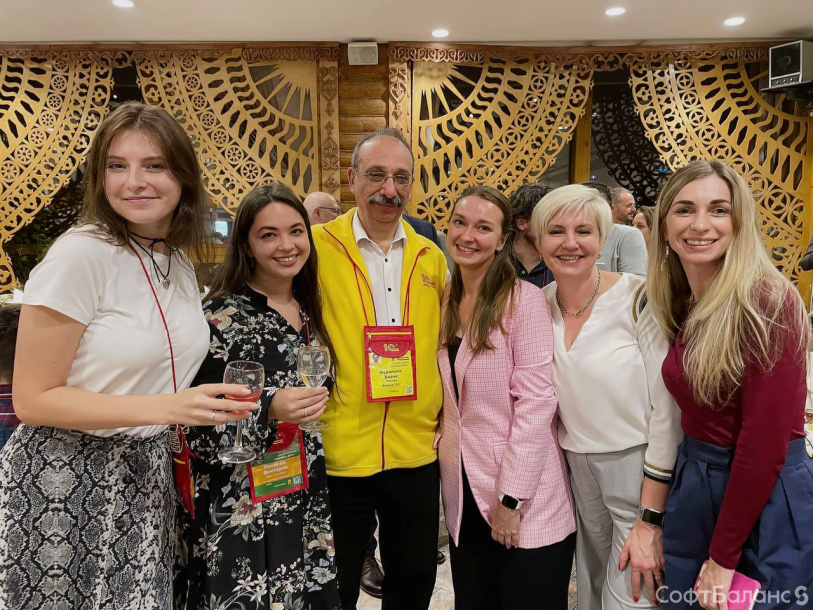 БПС 1С. Осень 2024