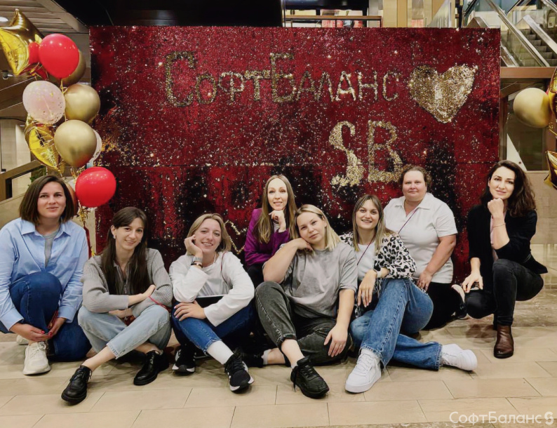 БПС 1С. Осень 2024