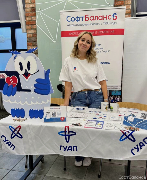 Студенческие новости