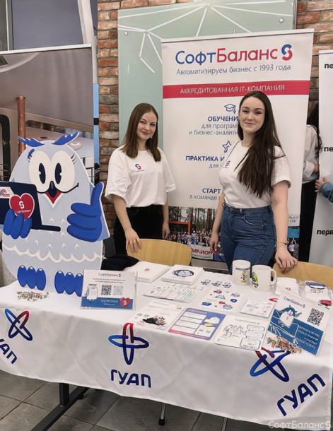 Студенческие новости