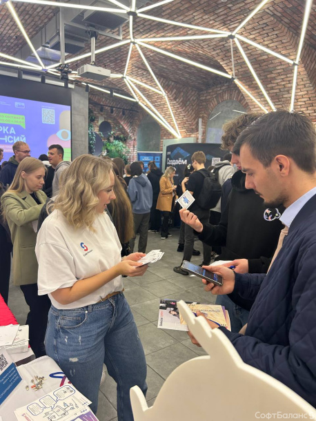 Студенческие новости