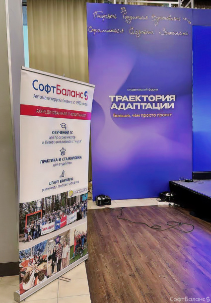 Студенческие новости