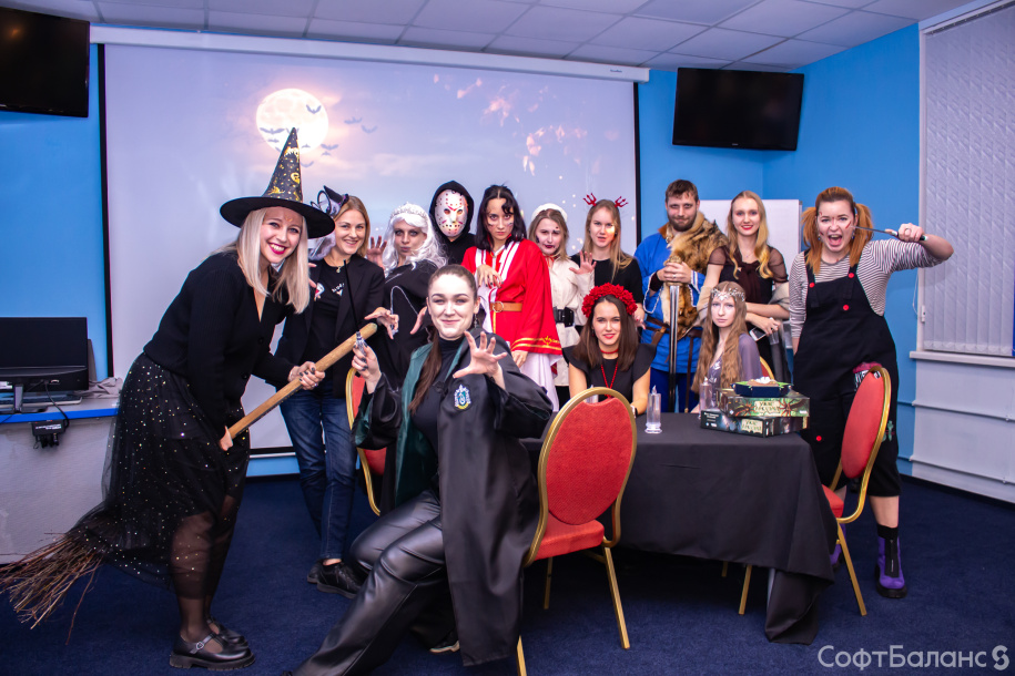 Хэллоуин в СофтБаланс