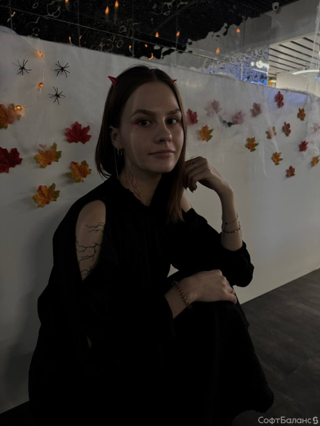 Хэллоуин в СофтБаланс