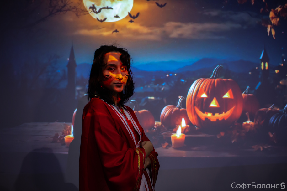 Хэллоуин в СофтБаланс