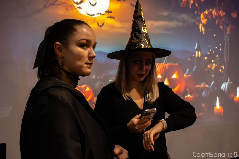Хэллоуин в СофтБаланс