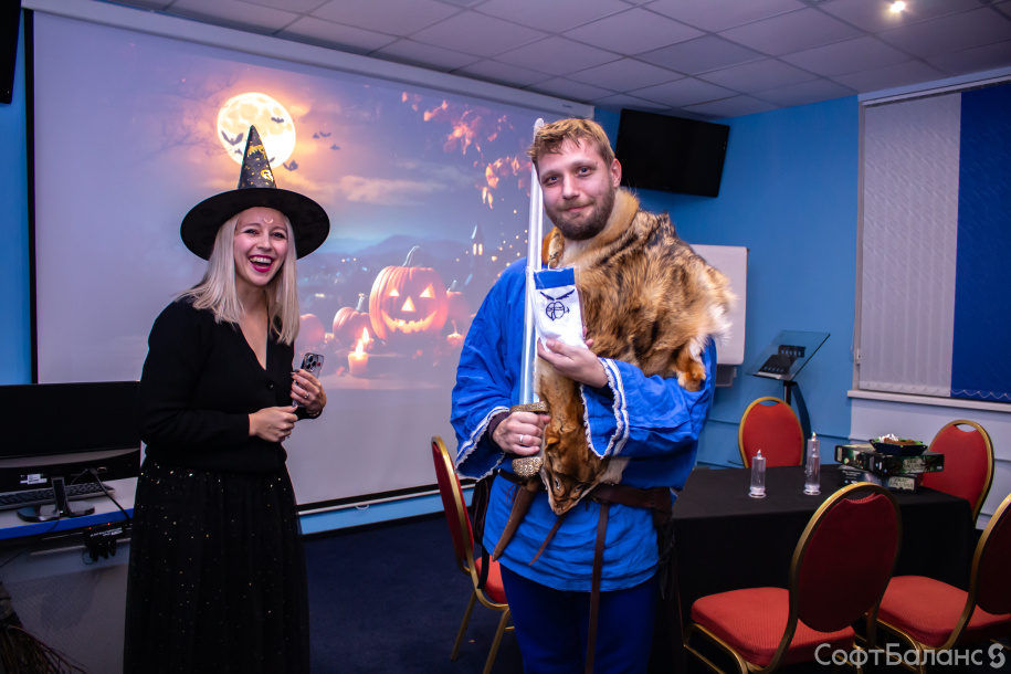 Хэллоуин в СофтБаланс