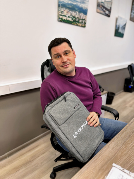 День аналитика