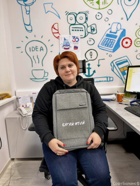 День аналитика