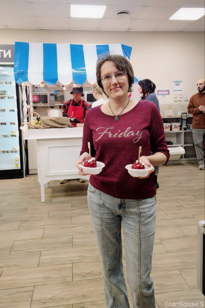 День аналитика