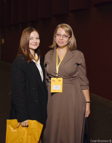 Конференция “Технологии и решения "1С" в сфере образования