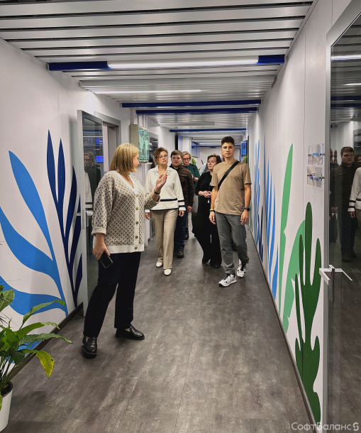 Конференция “Технологии и решения "1С" в сфере образования