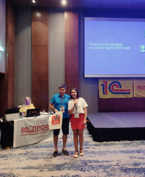 СофтБаланс в ОАЭ