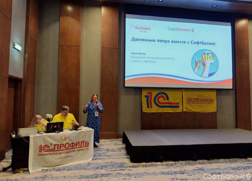 СофтБаланс в ОАЭ