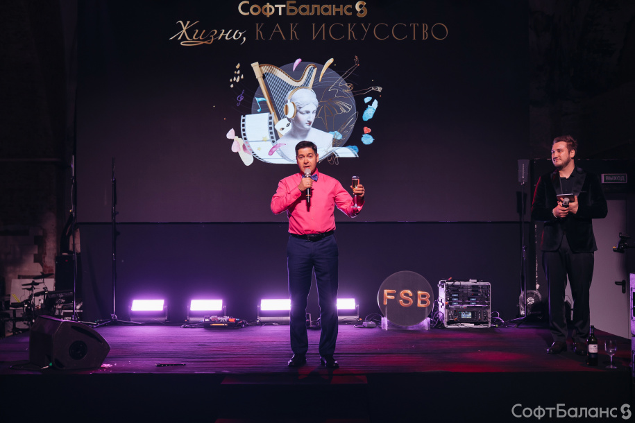 СофтБаланс 31 год!