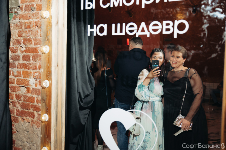 СофтБаланс 31 год!