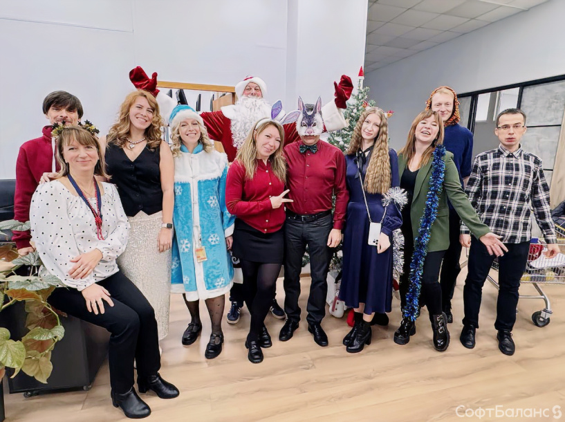 Новый Год в СофтБаланс