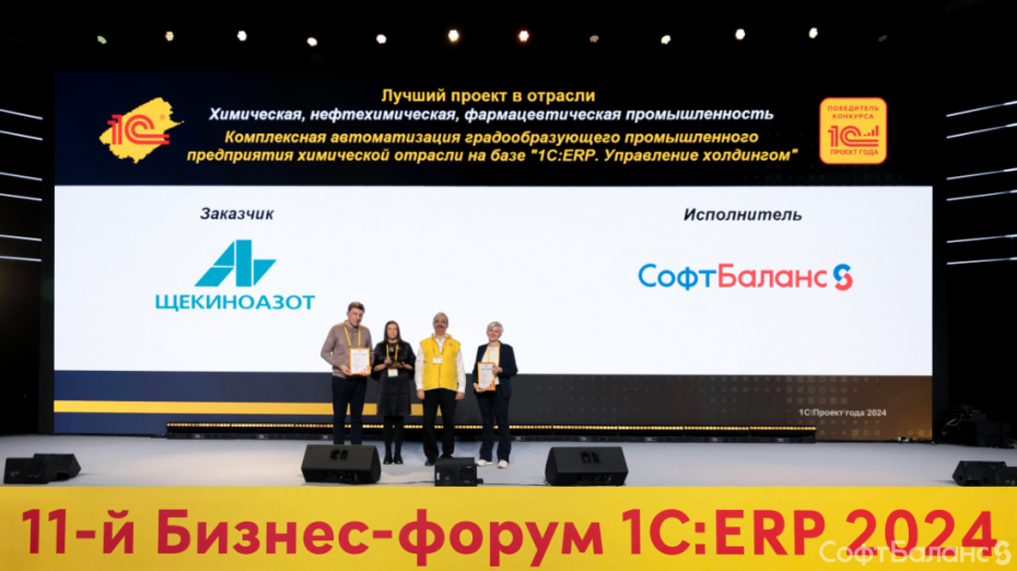 Сентябрь 2024