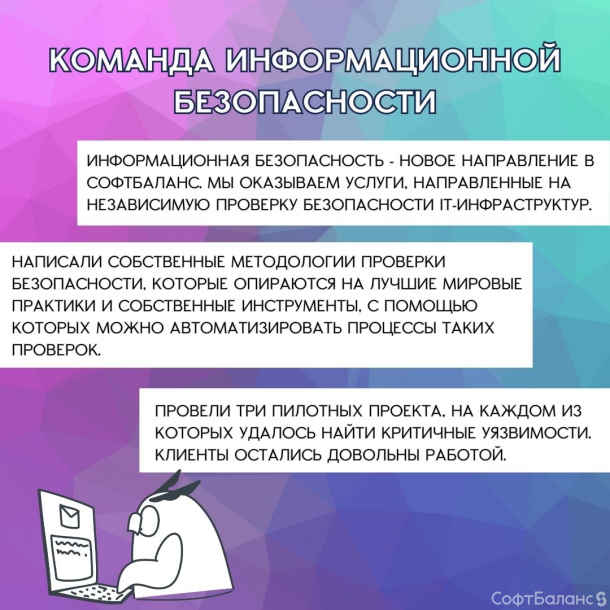 Итоги года. Часть 2