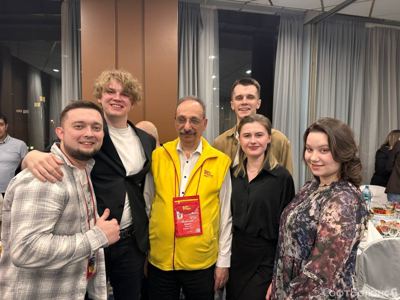 Большой Партнёрский Семинар 1С