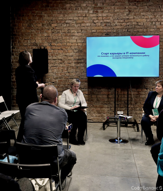 Форум ПРО#Профтех