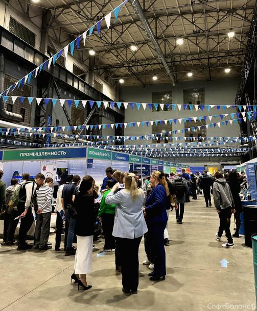 Форум ПРО#Профтех