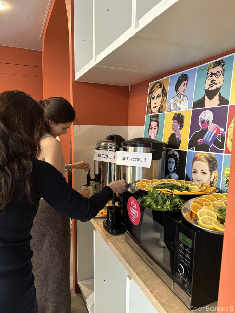 День здоровья