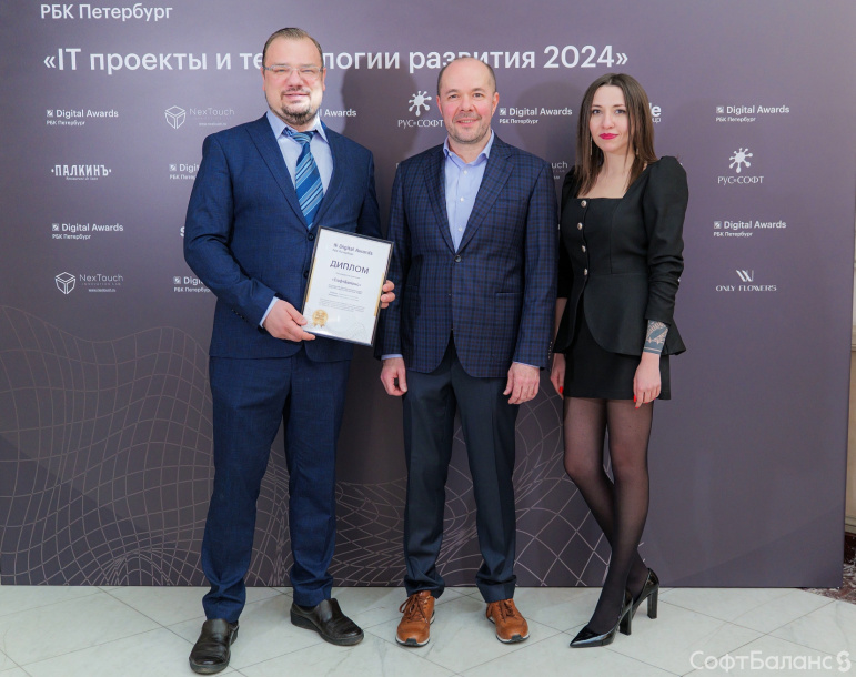 Премия РБК Digitale Awards