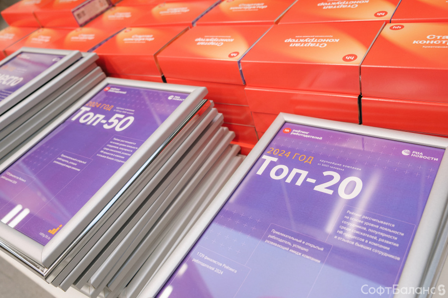 Участие в Форуме труда