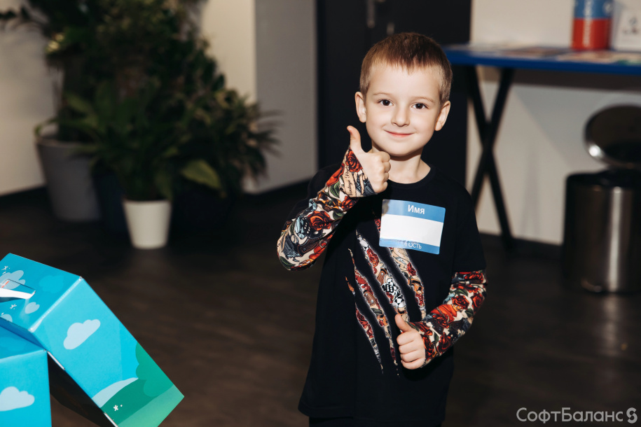 Детский праздник в СофтБаланс
