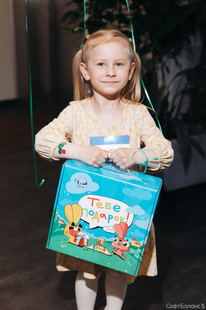 Детский праздник в СофтБаланс