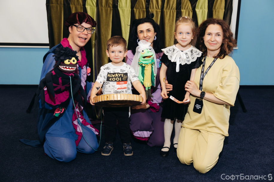 Детский праздник в СофтБаланс