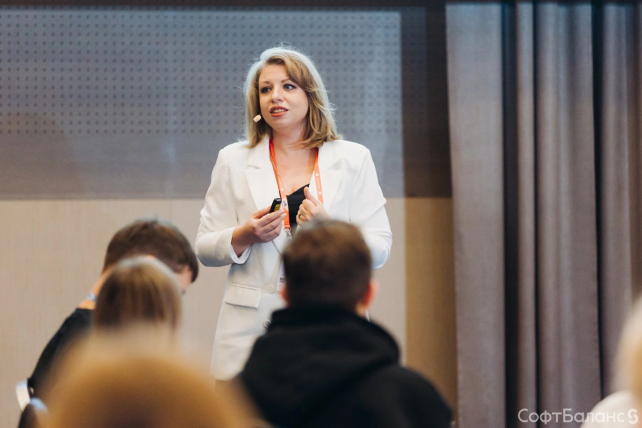 СофтБаланс на конференции Инфостарт 
