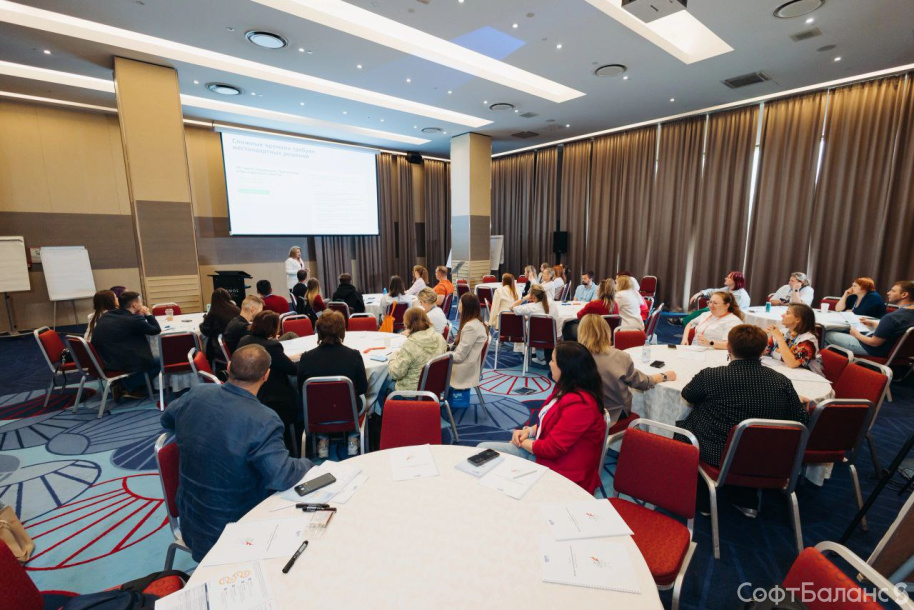 СофтБаланс на конференции Инфостарт 