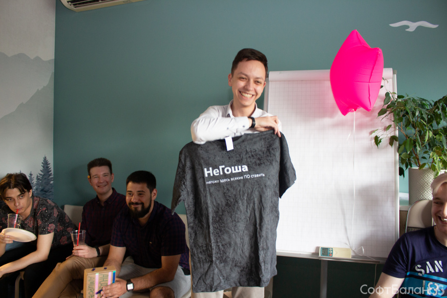 День системного администратора