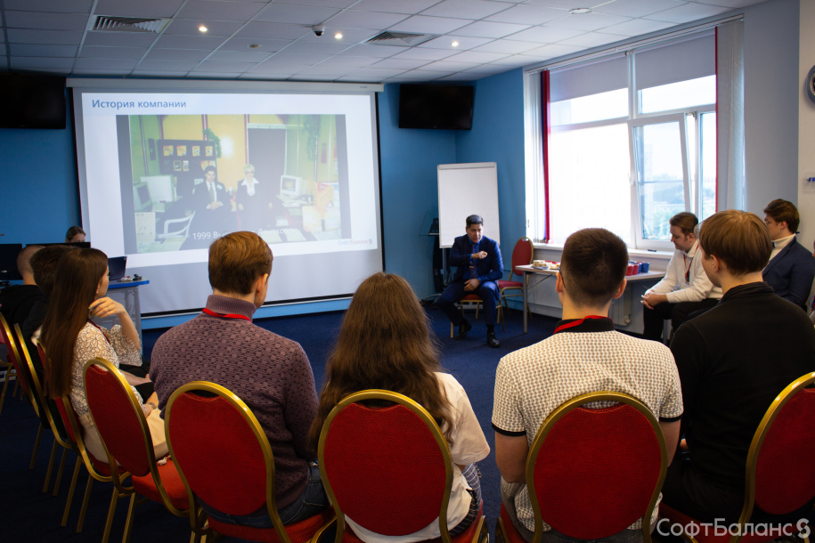 Welcome встреча