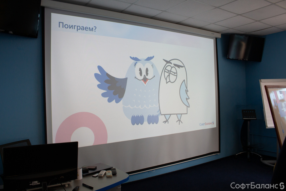 Welcome встреча