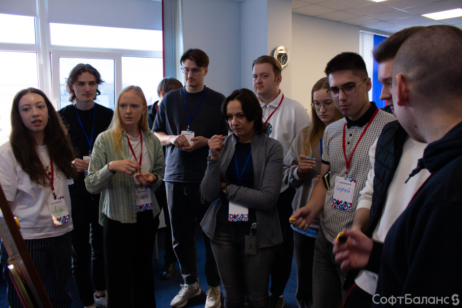 Welcome встреча