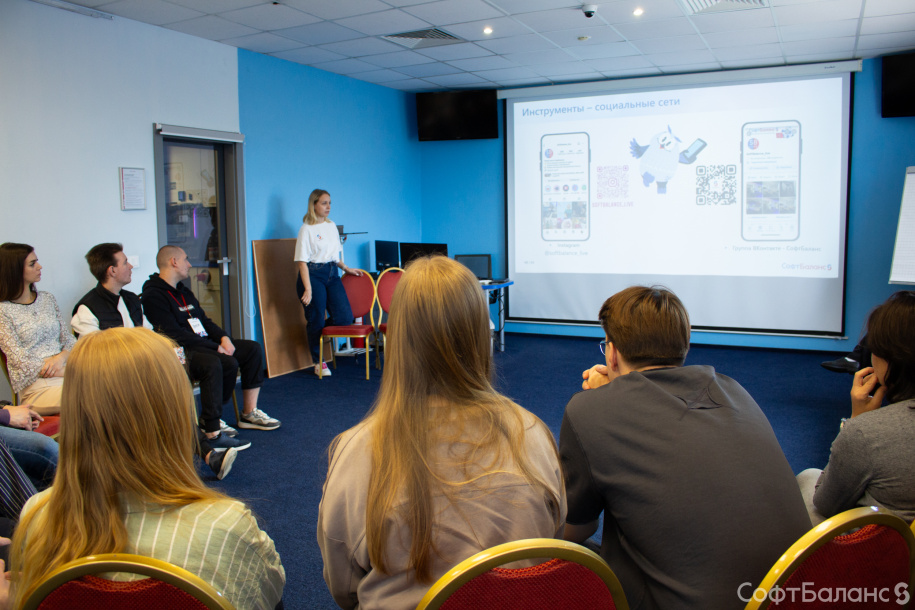 Welcome встреча