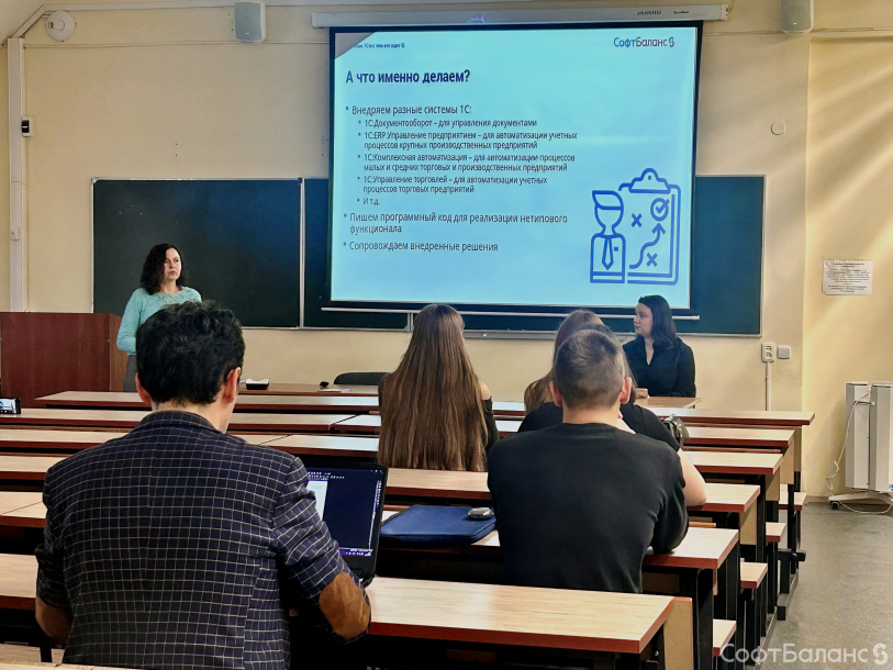 Студенческий дайджест