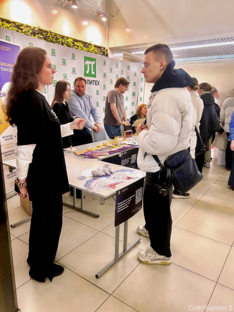 Студенческий дайджест