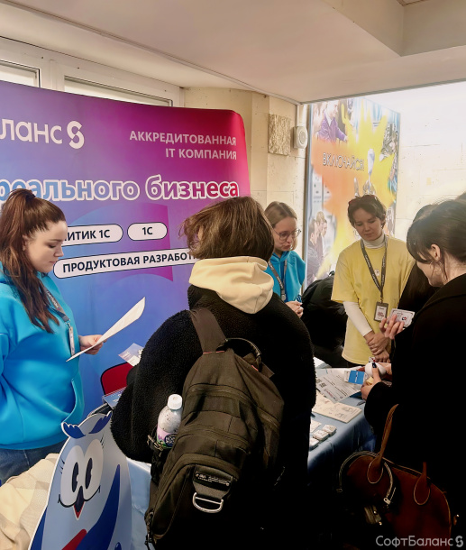 Студенческий дайджест