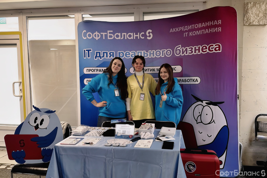 Студенческий дайджест