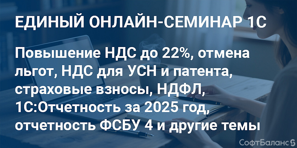 Семинар 17.12.2025