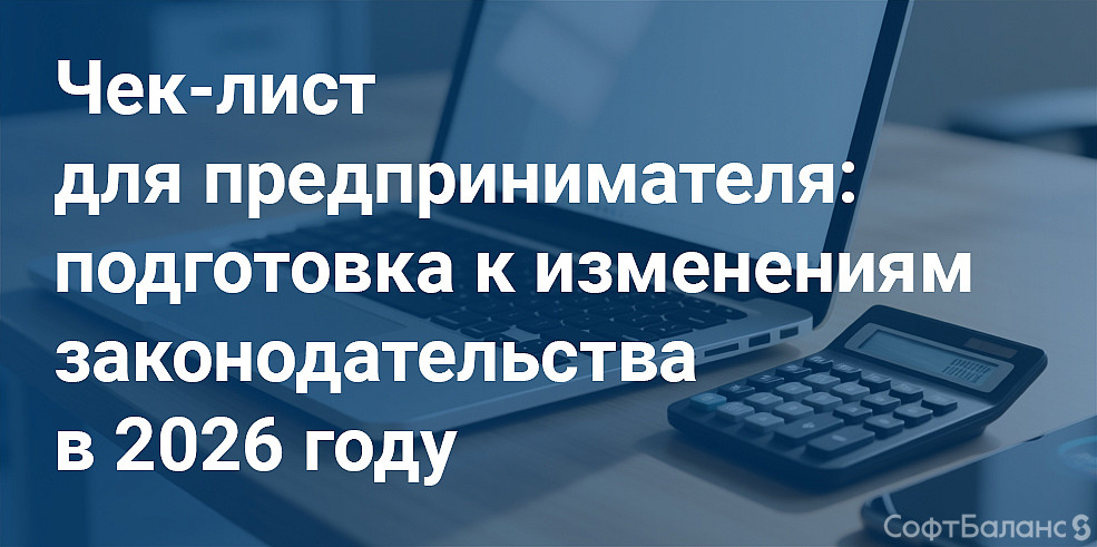 Вебинар 09.12.2025