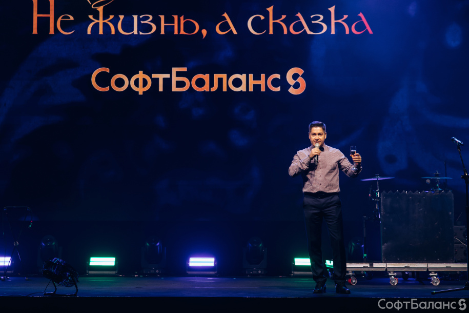 32 года в мире сказок: как мы отпраздновали день рождения компании