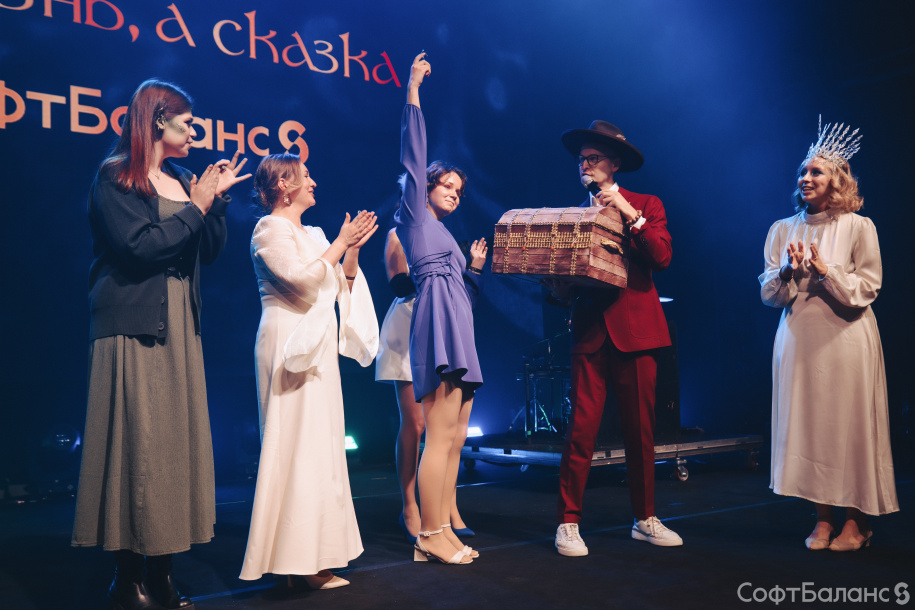 32 года в мире сказок: как мы отпраздновали день рождения компании