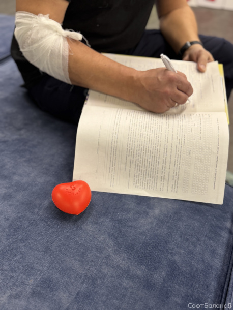 День донора в СофтБаланс 